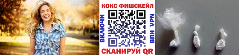 Купить наркотик аптеки Цоци-Юрт MDMA  Меф мяу мяу  ГАШ  Марихуана 