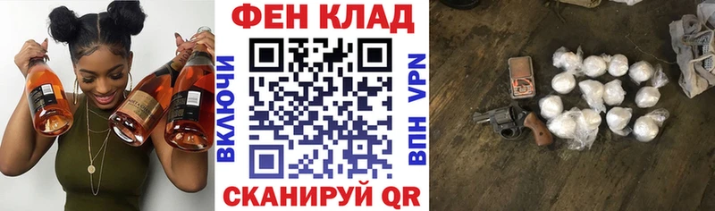 omg tor  наркошоп  Цоци-Юрт  АМФЕТАМИН 98% 