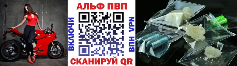 Alfa_PVP Crystall хочу наркоту Цоци-Юрт