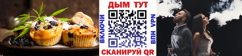 Печенье с ТГК конопля  цена наркотик  Цоци-Юрт 