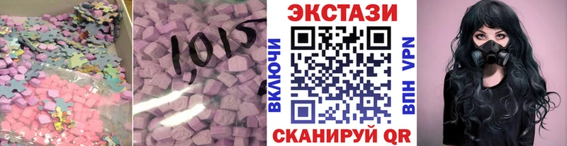 Ecstasy ешки  Цоци-Юрт 