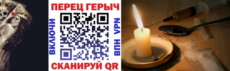 ГЕРОИН VHQ  Цоци-Юрт 