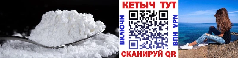 ОМГ ОМГ онион  Цоци-Юрт  Кетамин ketamine  купить наркотик 