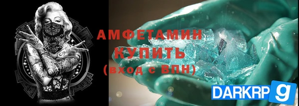 spice Вязники
