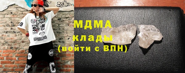 спайс Вяземский