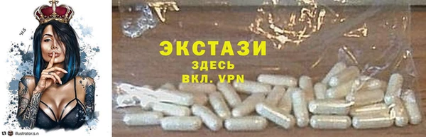 спайс Вяземский
