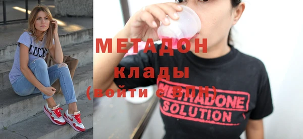 спайс Вяземский