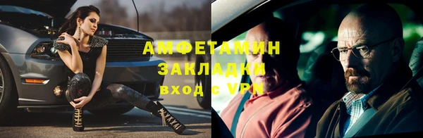 spice Вязники