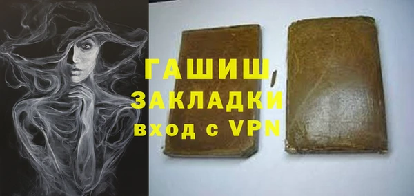 спайс Вяземский