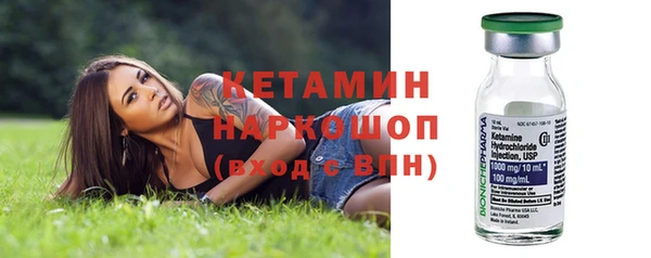 спайс Вяземский