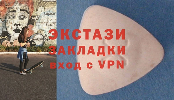 спайс Вяземский