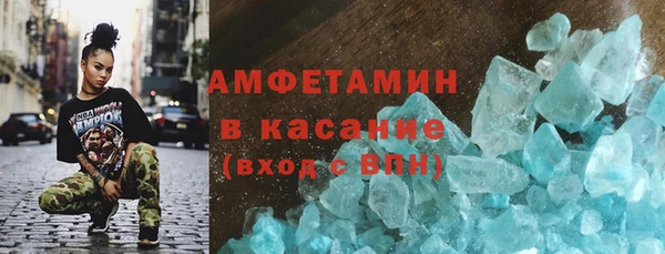 спайс Вяземский