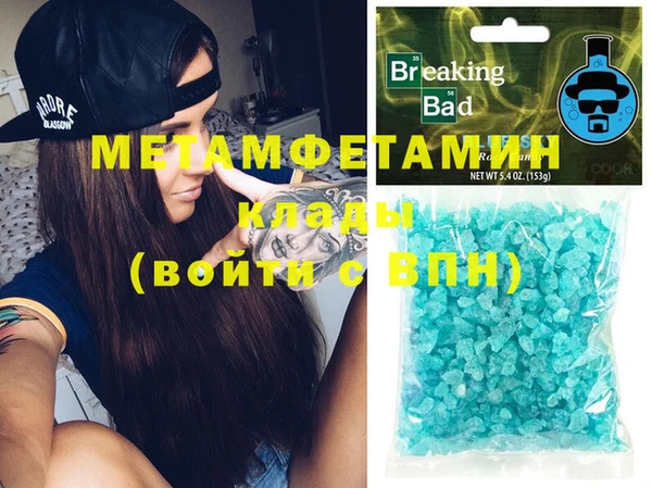 spice Вязники