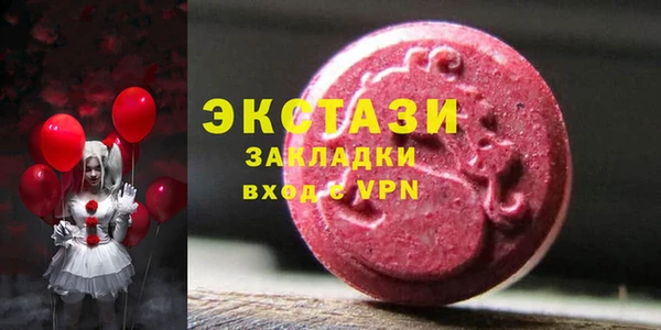 спайс Вяземский