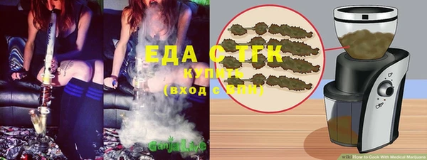 спайс Вяземский