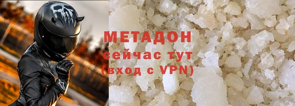 спайс Вяземский