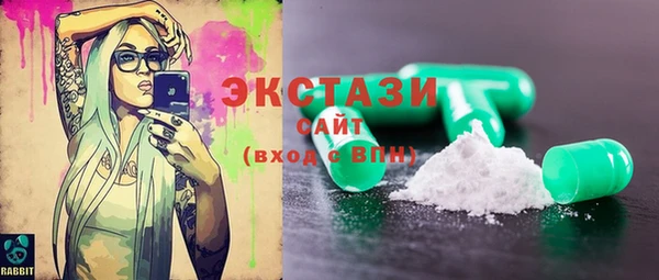 spice Вязники