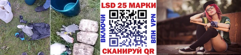 LSD-25 экстази кислота  наркота  Цоци-Юрт 