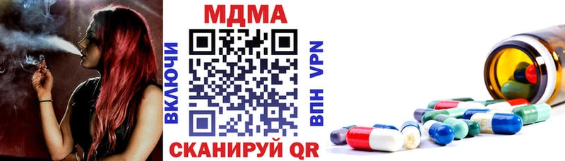 где купить наркотик  Цоци-Юрт  МДМА crystal 