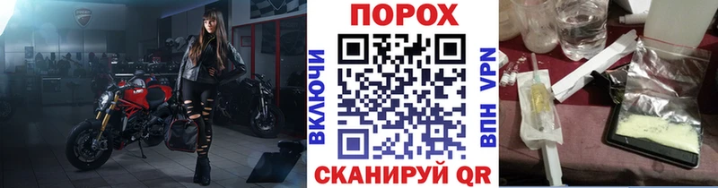 МЕТАМФЕТАМИН Methamphetamine  Цоци-Юрт 
