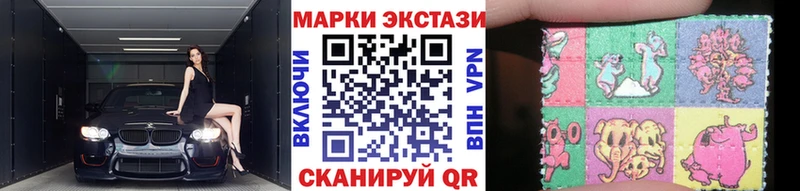 Марки N-bome 1500мкг  Цоци-Юрт 