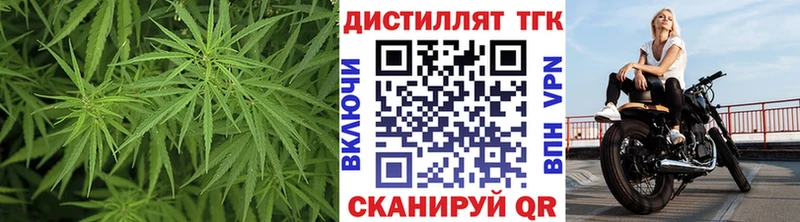 площадка состав  Цоци-Юрт  Дистиллят ТГК гашишное масло 