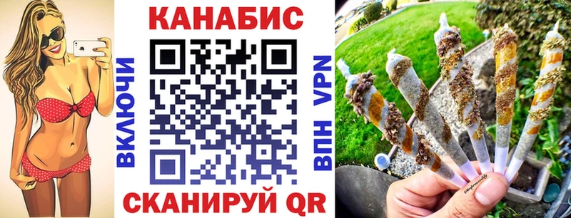 магазин продажи наркотиков  ссылка на мегу ONION  Конопля SATIVA & INDICA  Цоци-Юрт 